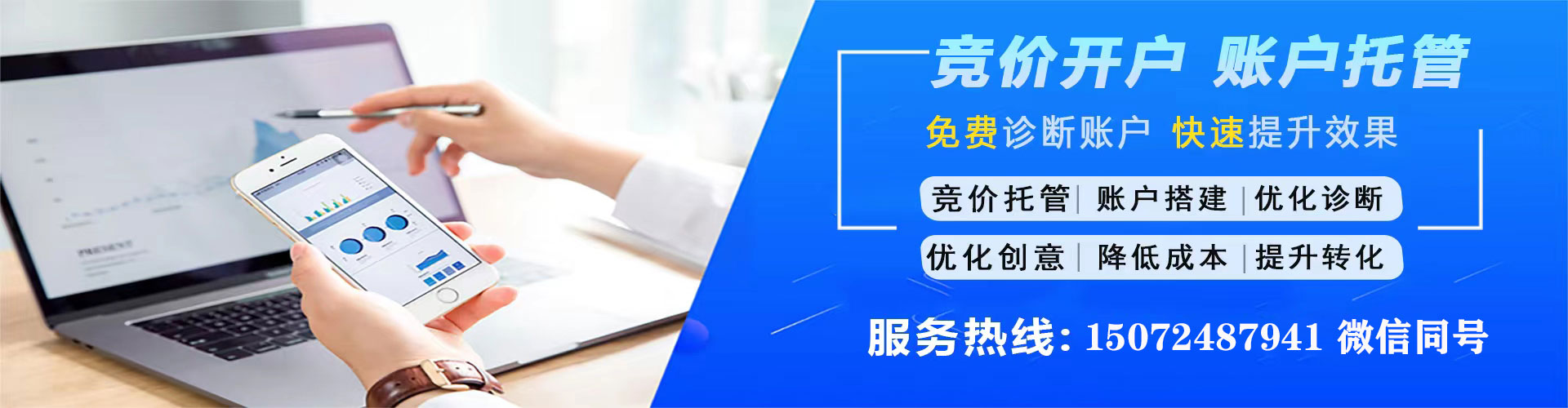 美姑信息流优化师