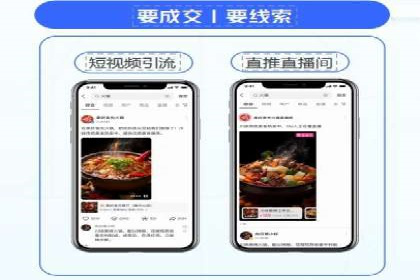 360信息流广告投放策略：从数据看效果